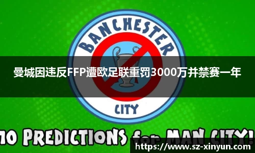 od综合体育官网