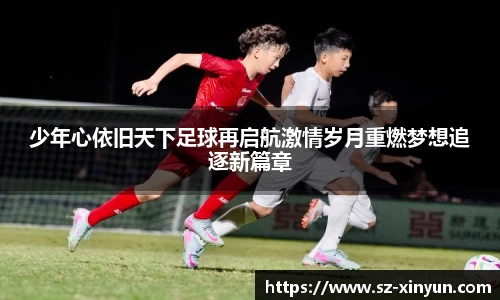 od综合体育官网